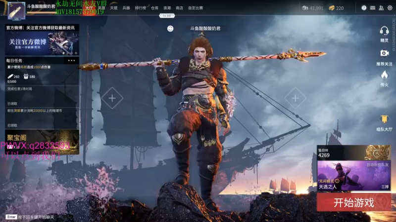 【2021-10-09 02点场】酸酸酸奶君：酸奶: 强力猛男!顶级操作!