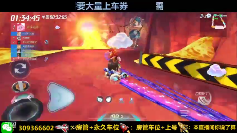 【2021-10-07 22点场】莱斯o：上车券 拿来吧你！