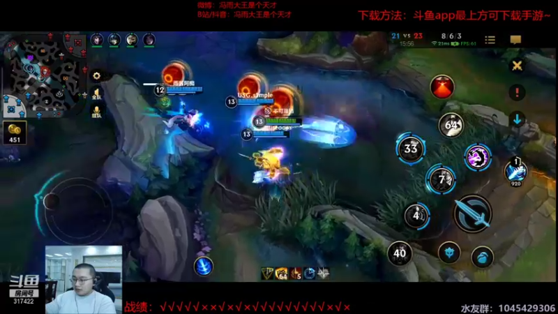 【2021-10-08 23点场】驴酱的冯雨大王：榜一奥拉夫，顶级野区教学