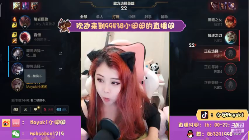 lol混剪 (313)