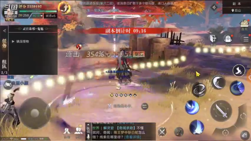 【2021-10-07 22点场】蓝朋友YonHen：像小哥一样的男人！