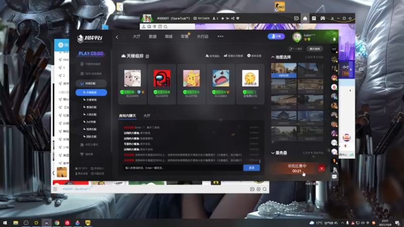 【2021-10-08 23点场】清晨的鹿萌萌Nikiki：新主播第一天7817773