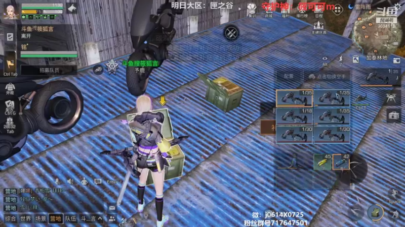 【2021-10-09 00点场】筱狐言：狐言:莫问收人啦