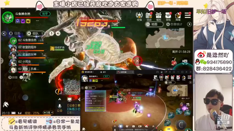 【2021-10-09 20点场】淰然乀：迷宫看号帮肝所有