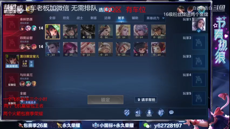 王者混剪 (433)