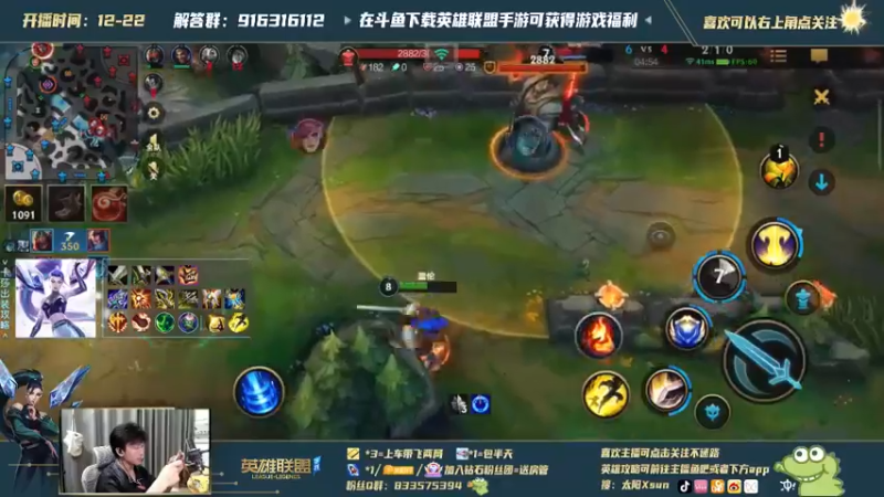 lol混剪 (65)