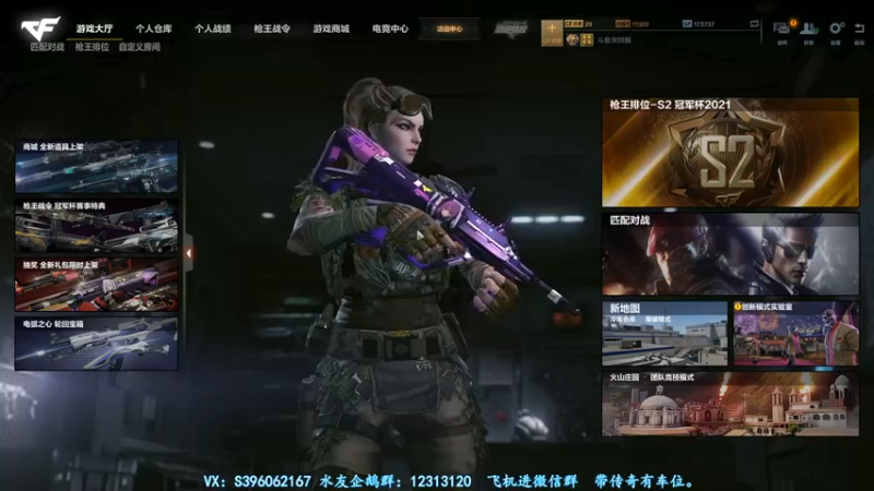 【2021-10-08 19点场】宋狮猴：帮打，秒上号。