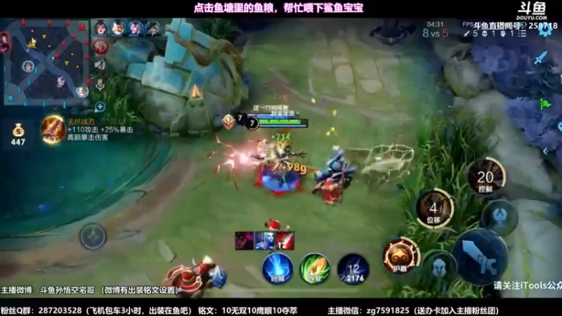 王者混剪 (385)
