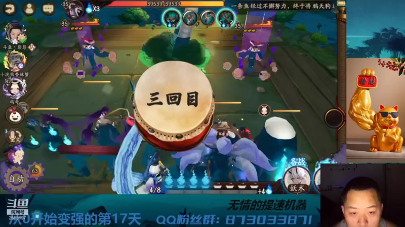 【2021-10-08 18点场】有块儿腹肌的彭彭：萌新集结喽