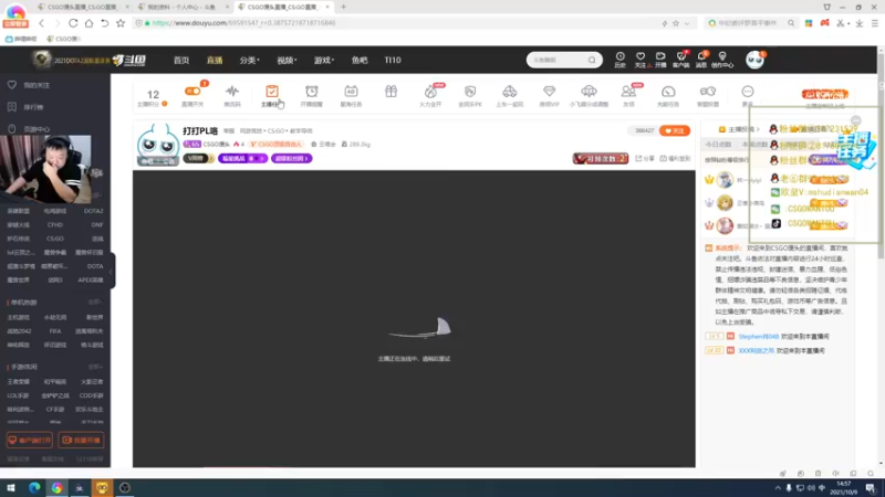 【2021-10-09 14点场】CSGO馒头：别骂我我很菜的
