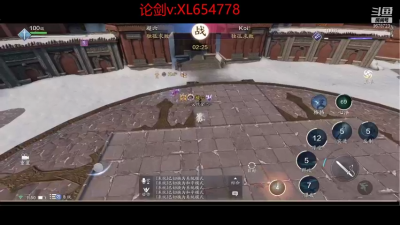 【2021-10-08 01点场】乐乐阿ovo：第一太白 等太白剑荡