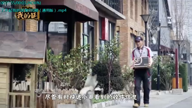 【2021-10-09 01点场】了不起我的国：中医真的是没用么？