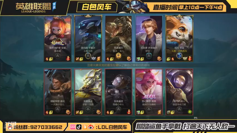 【白色风车丶丶丶丶】8-0菲兹这对面怎么水的跟人机似的