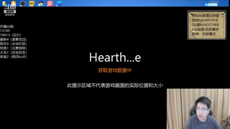 【2021-10-09 19点场】告辞墨衣：新的一天 新的旅途