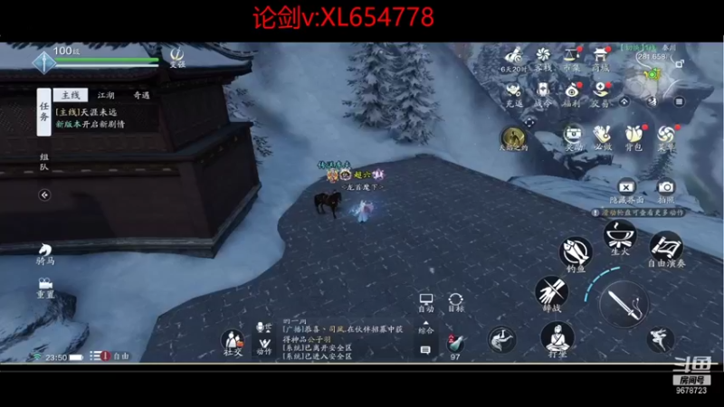 【2021-10-07 23点场】乐乐阿ovo：第一太白 等太白剑荡