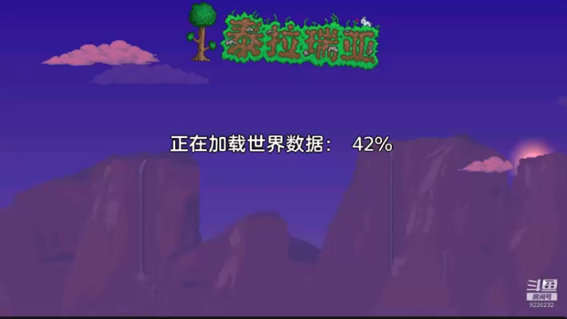 【2021-10-09 18点场】Pika小圆：泰拉瑞亚GOGOGO！