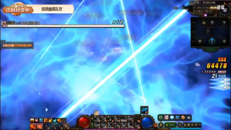 【2021-10-08 22点场】DNF赛事：重播 斗鱼DNF中韩秋季赛