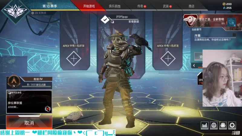 【2021-10-07 17点场】很喜欢吃泡面：守望有我了不起 10.9开双倍