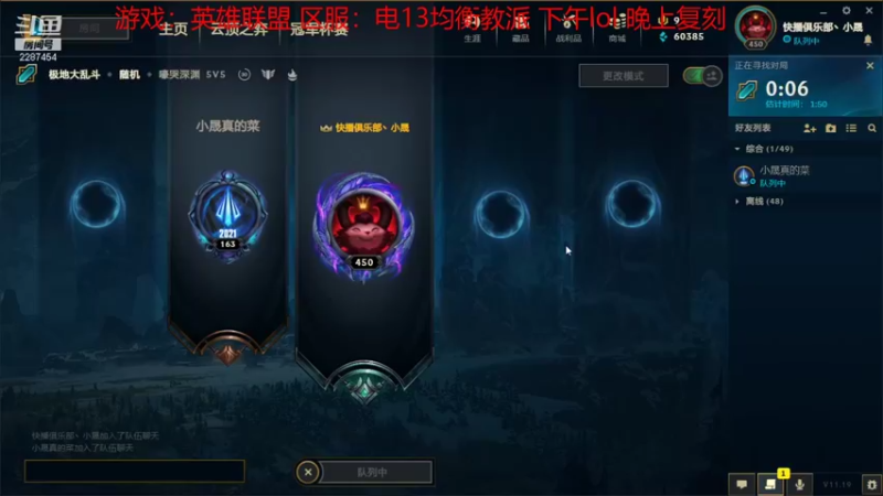 【2021-10-06 12点场】淼小晟：小晟：快乐的一天从哀嚎开始