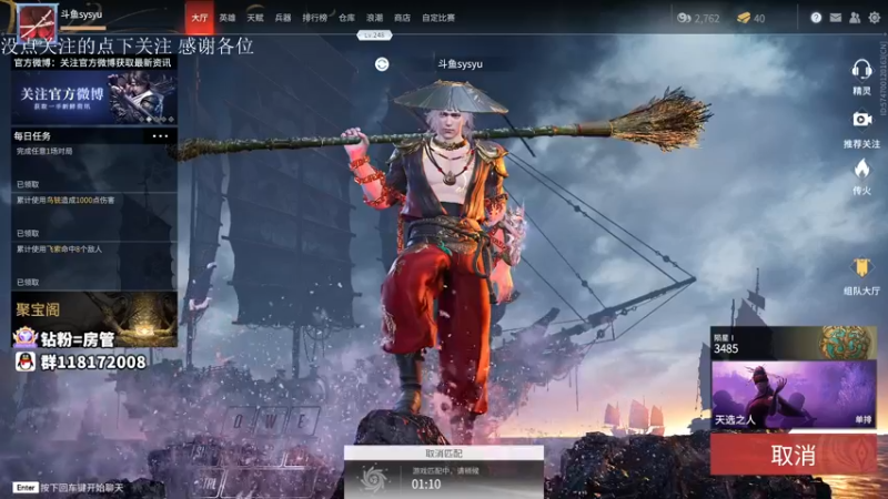 【2021-10-07 19点场】sysyu：天人榜23名 打个小号天人教学
