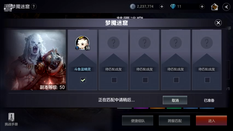 【2021-10-06 16点场】蓝精灵YonHen：余烬的风暴！