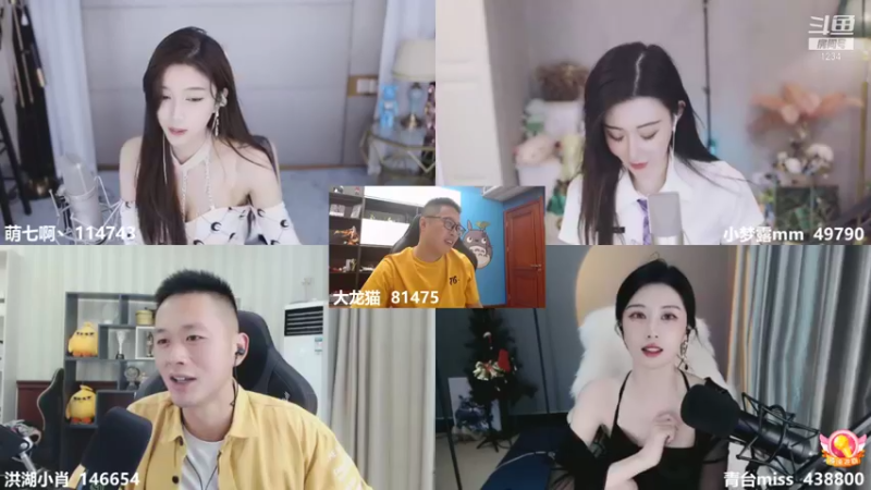 【2021-10-08 22点场】大龙猫：我来了可爱的小哥哥们。