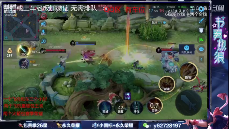 王者混剪 (401)