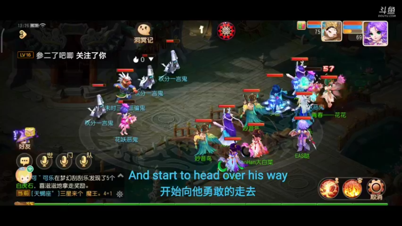 【2021-10-04 13点场】EAS达：梦幻西游手游 ...0.0