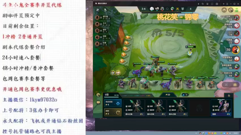 【2021-10-08 20点场】小鬼酱ovo：小鬼：9号新剧本官渡开荒