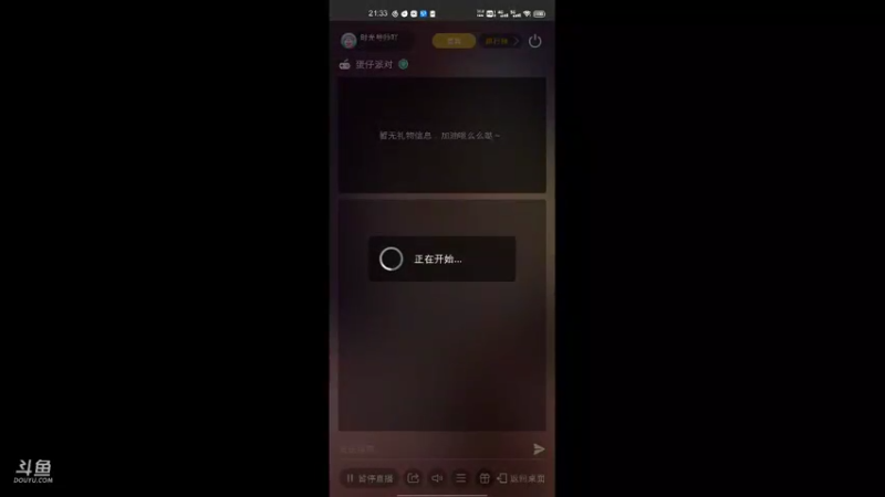 【2021-10-05 21点场】时光导师吖：蛋仔派对手游冲冲冲