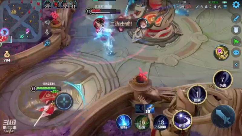 金身露娜极限守家