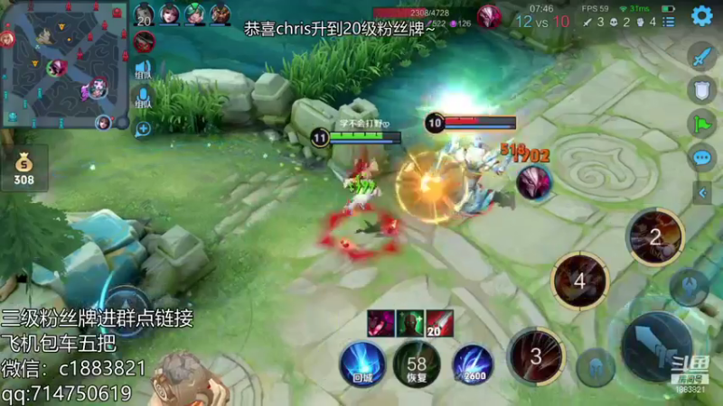 王者混剪 (388)