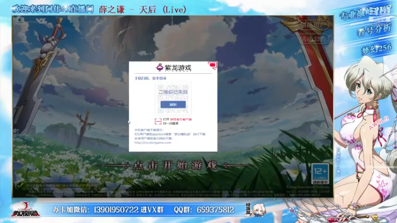 【2021-10-09 16点场】炎帝欧光：公平冲啊！憋来9-2了！