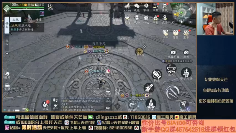 【2021-10-09 16点场】魔王紫灵：紫灵:最强单人远程教学