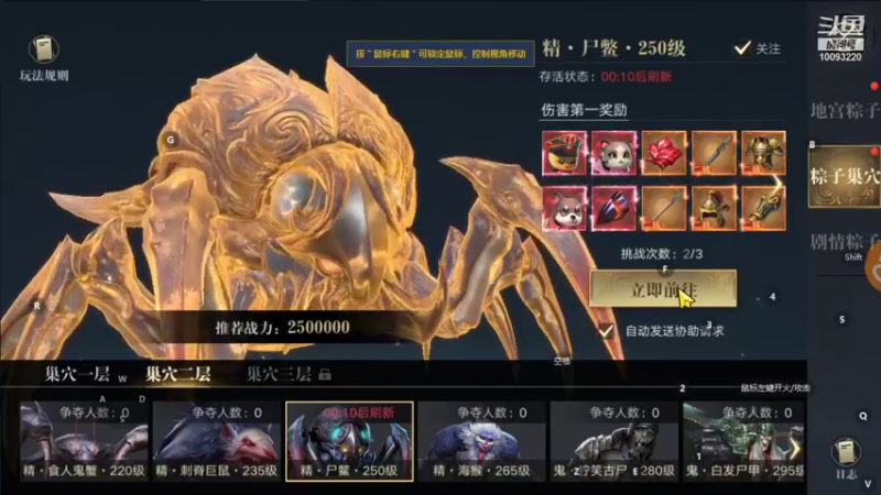 【2021-10-08 18点场】蓝朋友YonHen：像小哥一样的男人！
