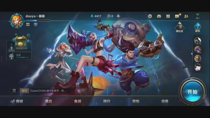 【2021-10-05 13点场】暴躁zzz：暴躁：一个运气很差的全能战神
