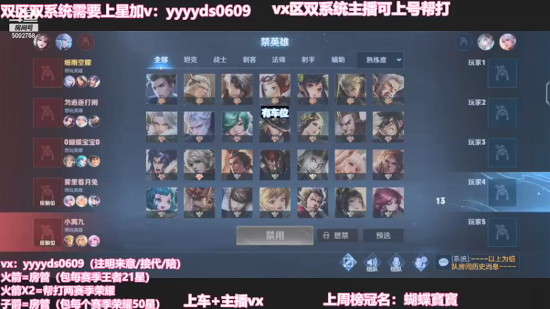 王者混剪 (413)