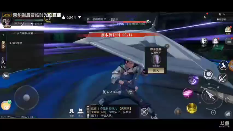 【2021-10-09 02点场】蓝小颜YonHen：盗个墓玩玩！！！