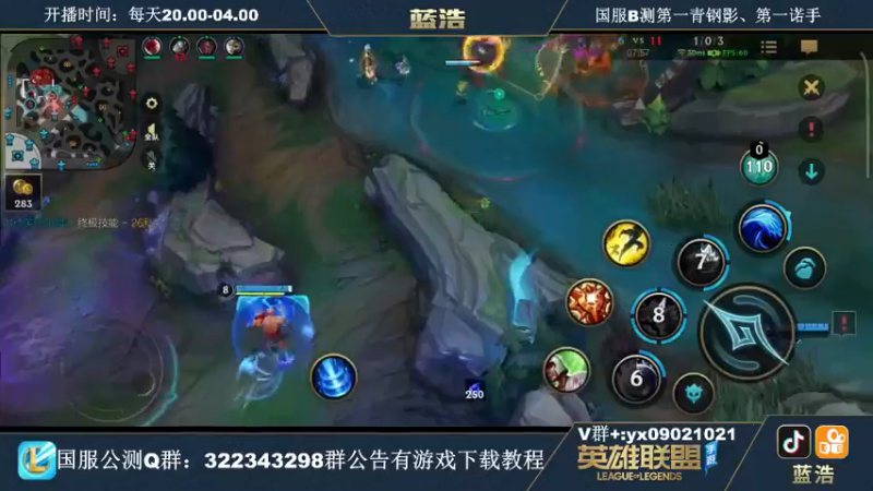 lol混剪 (108)