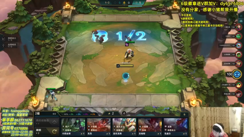 【2021-10-07 20点场】福星哥呀：只会赌3星折磨自己马克！