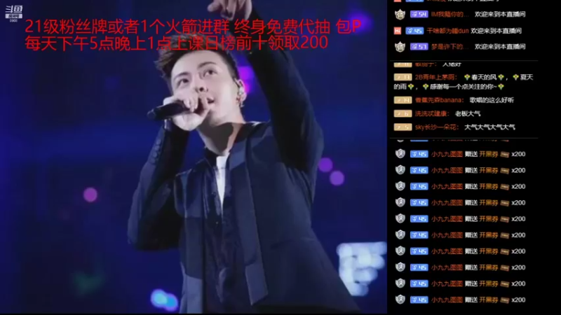 【2021-10-09 10点场】睡懵的渣皇：告白最欧气幸运直播间