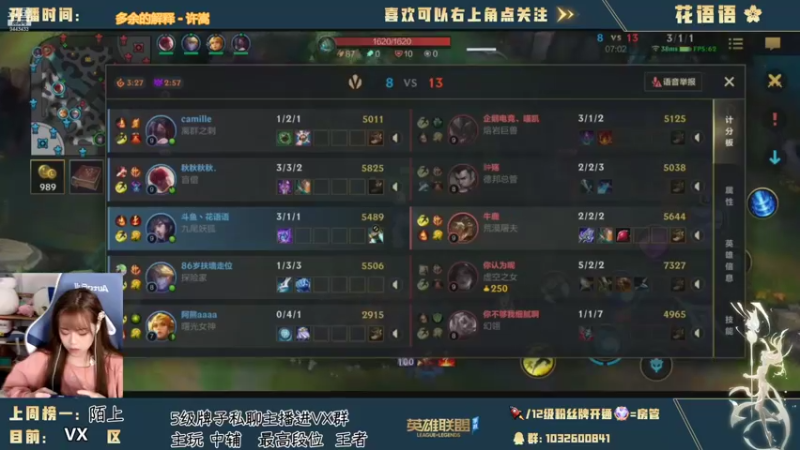 lol混剪 (284)