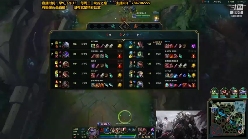 【2021-10-09 03点场】旋转的老刘诺手：八年诺手 一生信仰 尽传与你