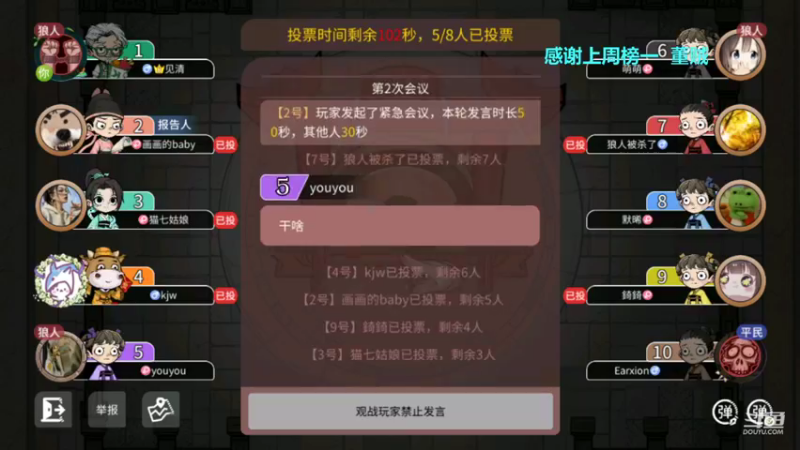 【2021-10-08 15点场】见清king：闹事俩声长笑，夜深独伴群星！