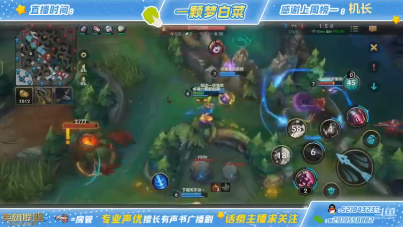 lol混剪 (168)