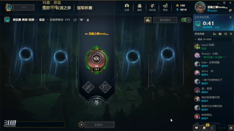 【2021-10-01 18点场】悲伤的恶蛮：峡谷王者中单蛮王