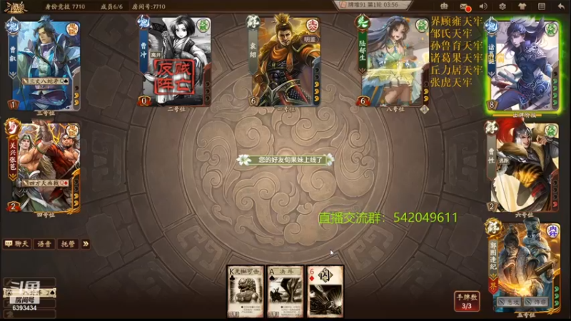 【2021-10-08 20点场】光栅圣泽：新赛季效率上分~80将已更新