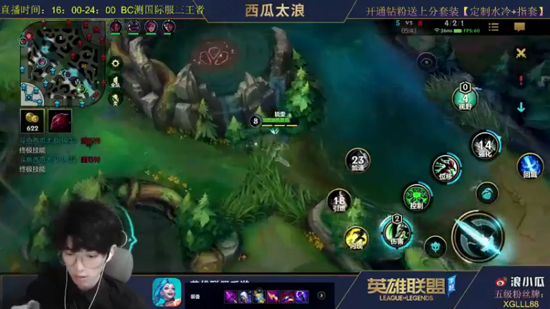 lol混剪 (301)