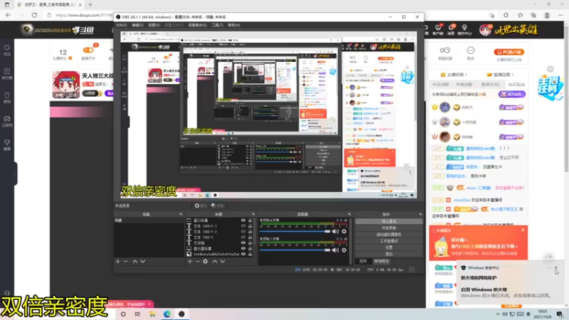 【2021-10-08 18点场】伽罗王丶：和小语七七三排