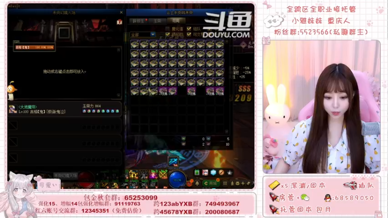 【2021-10-09 00点场】小雅妹妹m：♥️奥兹玛、深渊、团本不排队哟